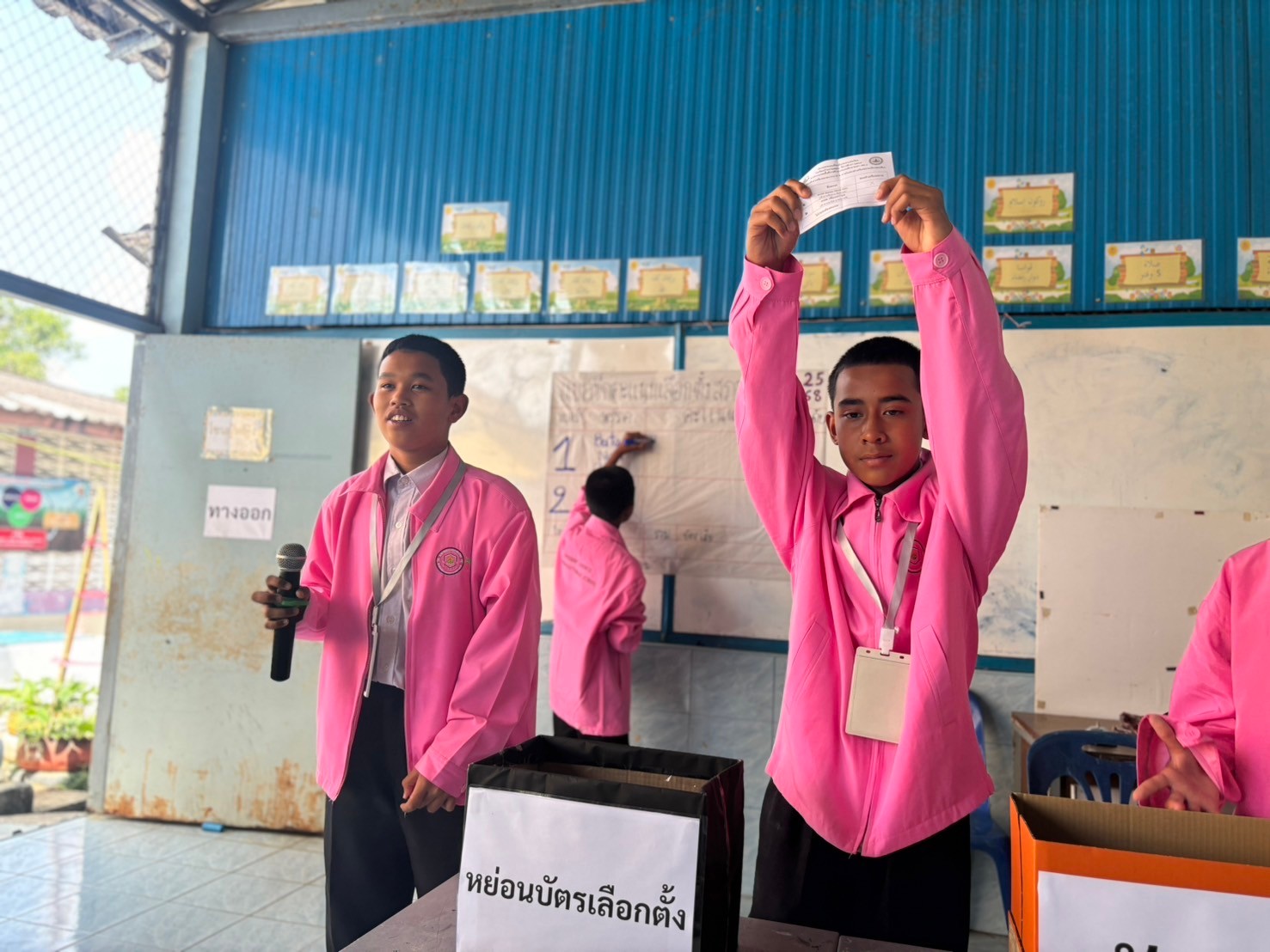 เลือกตั้งประธานนักเรียน ประจำปีการศึกษา 2568