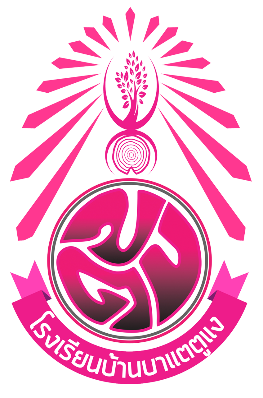https://bataetungae.ac.th/images/textImageColumn/17507347383067038.png